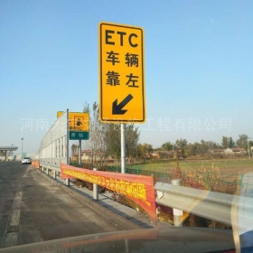 安阳市反光标志牌制作_ETC指示标牌_高速标志牌厂家_价格