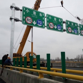 安阳市高速指路标牌工程