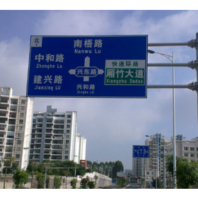 安阳市园区指路标志牌_道路交通标志牌制作生产厂家_质量可靠