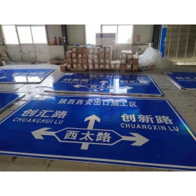 安阳市交通安全标识牌 道路标志牌 警示牌指示牌 规格定制厂家